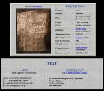 V 1961 archeologovia najsli v Cesarei kamennu tabulu s doby Krista, na ktorej pise ze Pilát Pontský je římským prefektem provincie Judea... Do 1961 nie bolo dokladu, že Pilát Pontský vobec žil... 